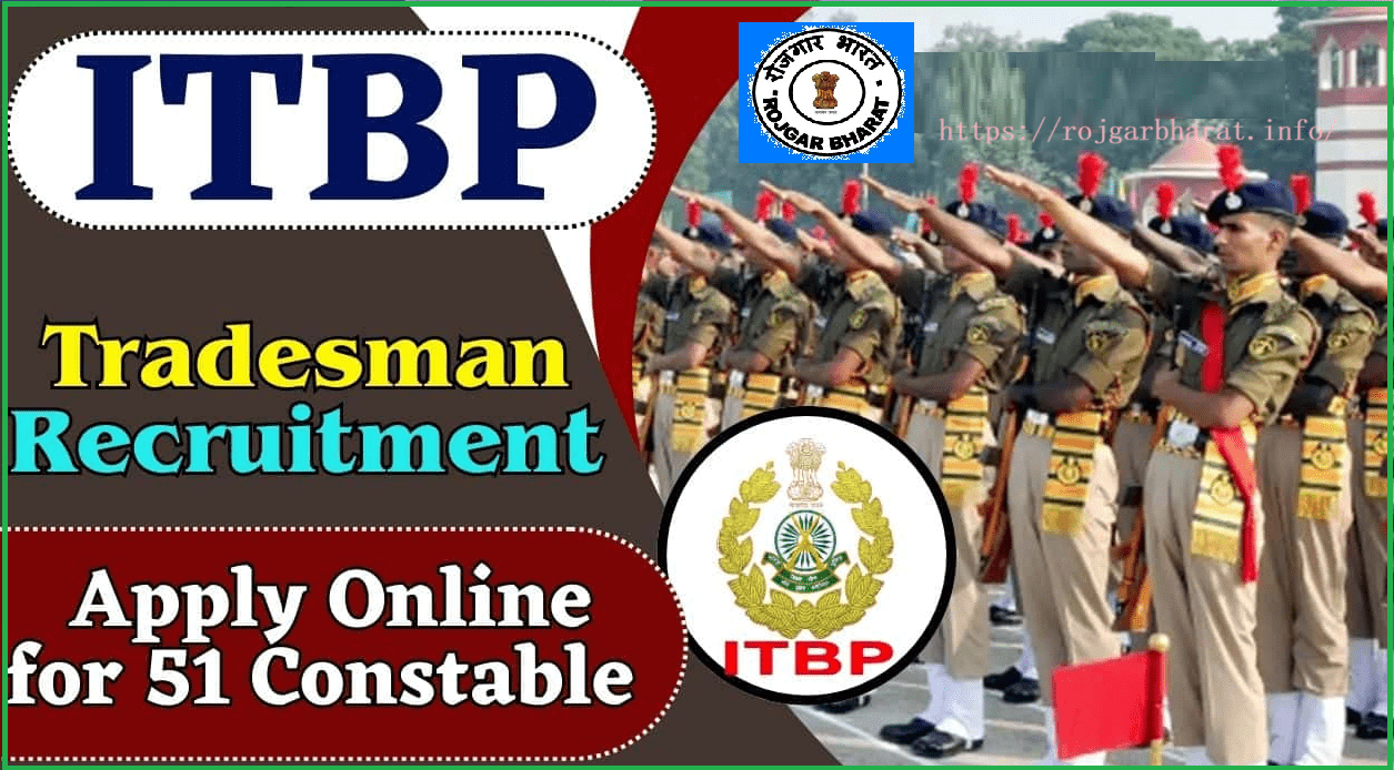 ITBP Constable (Tailor & Cobbler) Recruitment 2024